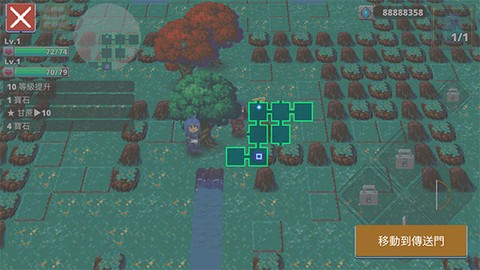 迷宫传说2[图11]