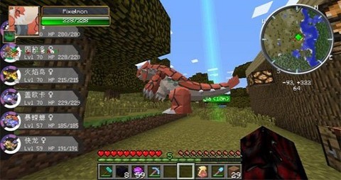 我的世界宝可梦等价生存4.0图2