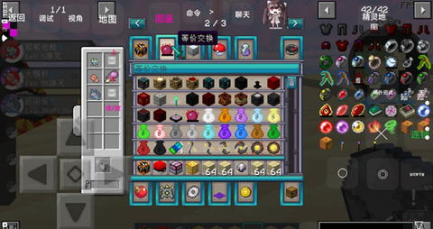 我的世界宝可梦等价生存4.0图3