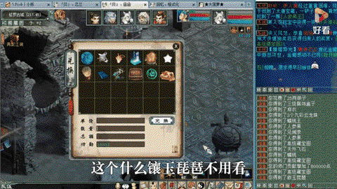 大话2小孩地宫怎么杀[图2]