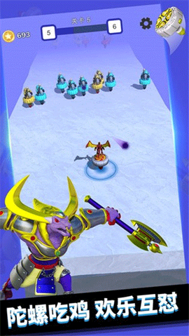 魔幻陀螺大乱斗图1