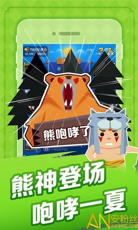 天黑狼人夜[图2]