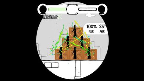 全民大战火柴人图1