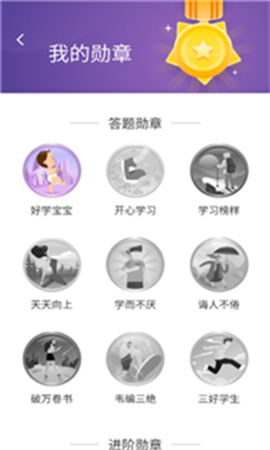 口袋猜成语[图2]