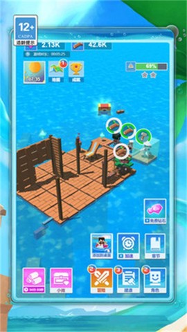 荒岛木筏求生挑战[图1]