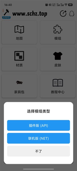 生存战争盒子[图2]