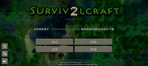 生存战争盒子[图6]