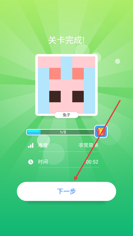 日式逻辑拼图[图4]