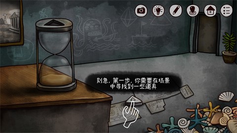 迷失岛2：时间的灰烬[图2]