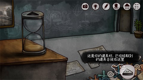 迷失岛2：时间的灰烬[图3]