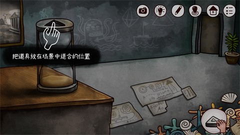 迷失岛2：时间的灰烬[图4]