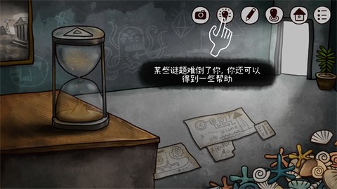 迷失岛2：时间的灰烬[图5]