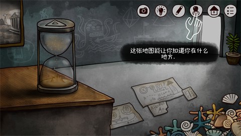 迷失岛2：时间的灰烬[图7]