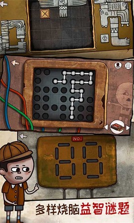 迷失岛2：时间的灰烬图3