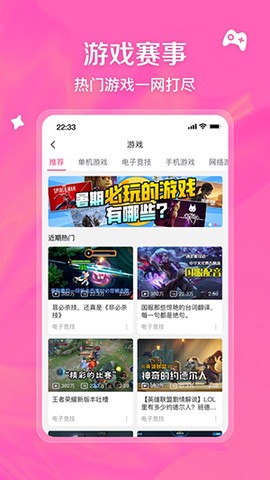 哔哩哔哩HD[图2]