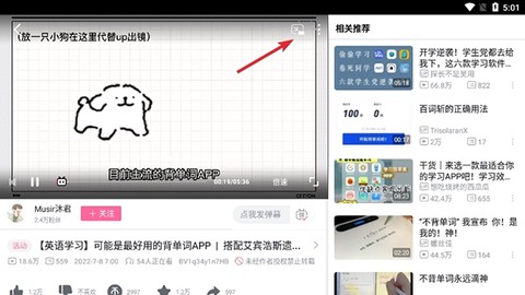 哔哩哔哩HD[图4]