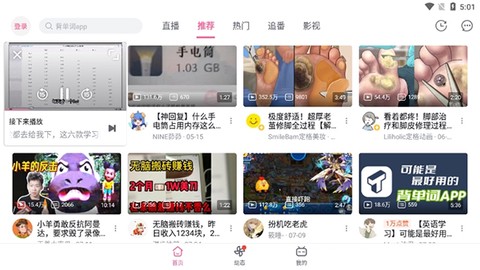 哔哩哔哩HD[图6]