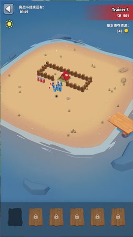 岛屿战争3D[图2]