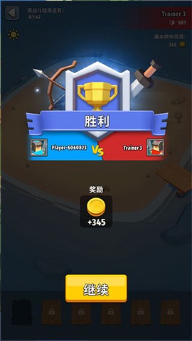 岛屿战争3D[图3]