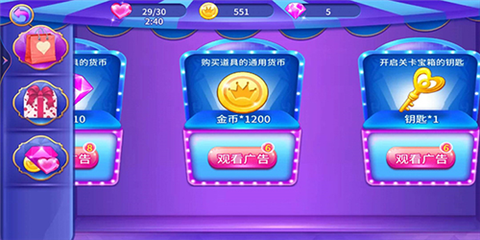 叶罗丽公主水晶鞋[图2]