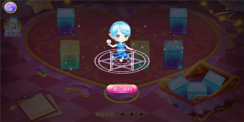 叶罗丽公主水晶鞋[图3]