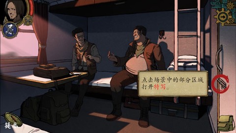 摸金校尉之伏魔殿[图1]