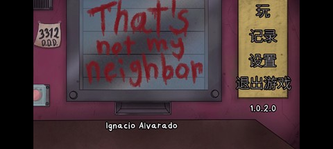 他不是我的邻居图1