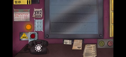 他不是我的邻居图2