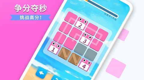 数字消方块[图2]