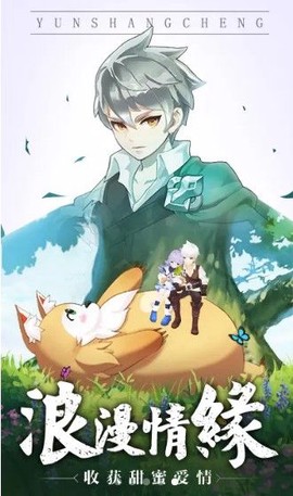 勇者不想去冒险图1