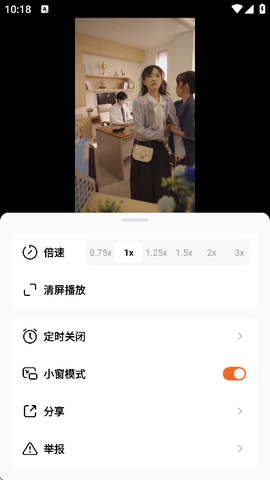 红果免费短剧图3