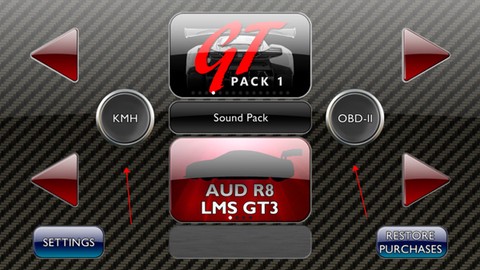 发动机模拟器[图2]