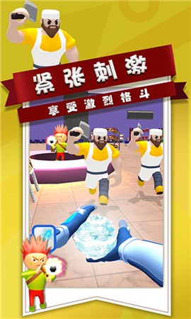 全民枪战行动图3