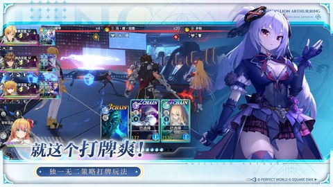 乖离性百万亚瑟王：环图2