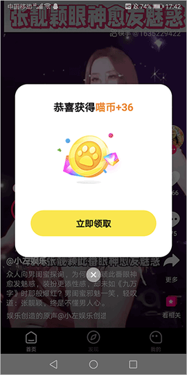 快领红包短视频[图3]