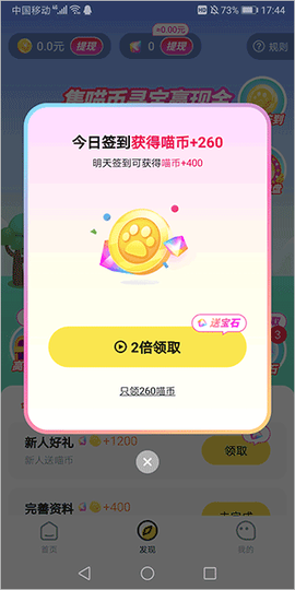 快领红包短视频[图4]