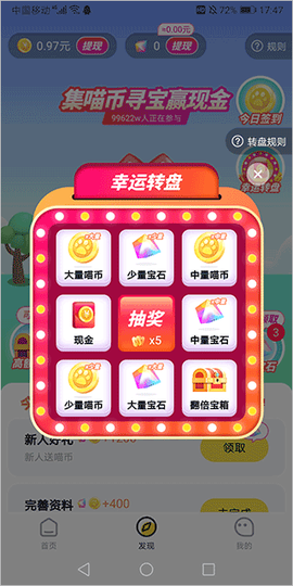 快领红包短视频[图6]