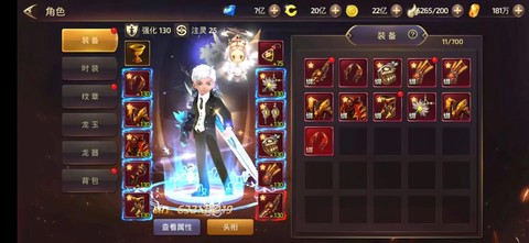 龙之谷手游龙4怎么t