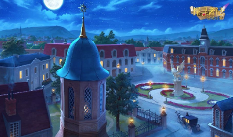 探寻者记：迷城奇案[图1]