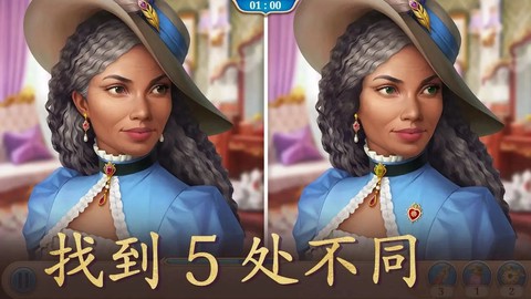 探寻者记：迷城奇案图1