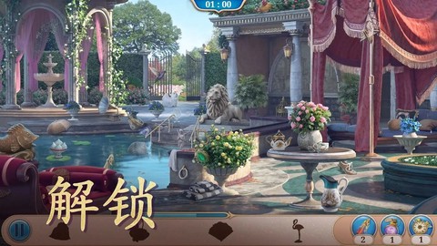 探寻者记：迷城奇案图3