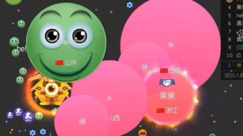 球球大作战笑脸怎么弄[图1]