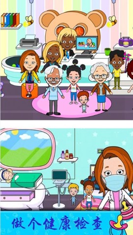 迷你乐园奇妙小镇图1