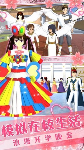 卡哇伊少女世界[图1]