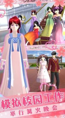 卡哇伊少女世界图2