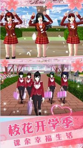 卡哇伊少女世界图3