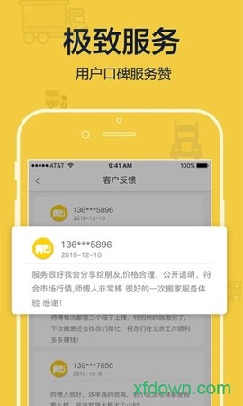 搬运帮[图1]
