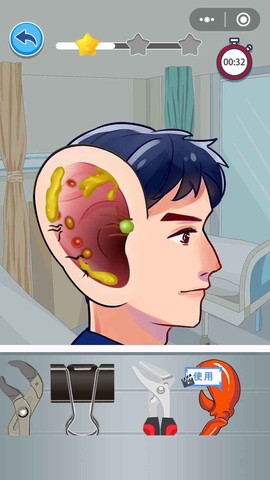 采耳大师模拟器图1