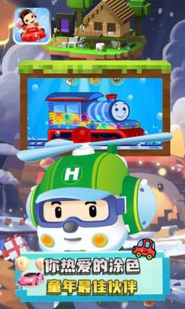 索克卡丁车[图1]