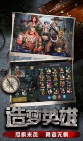 狙击手与狗[图1]